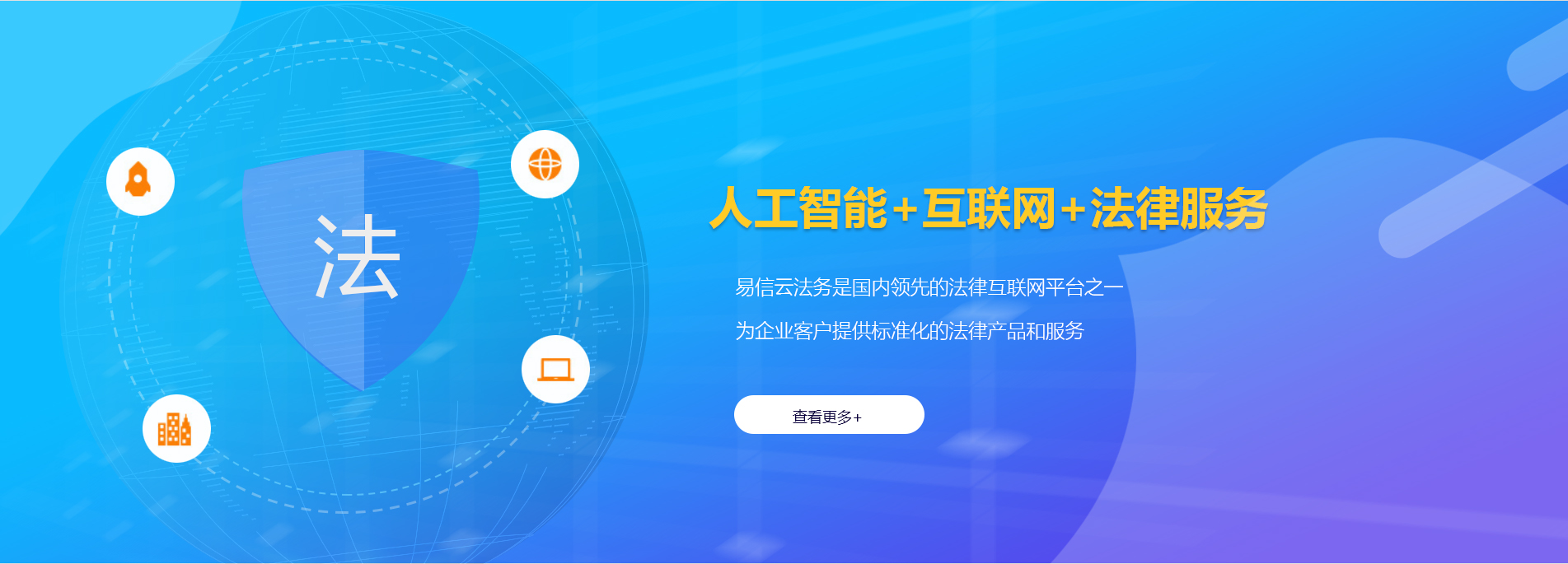 乌审旗律师在线咨询
