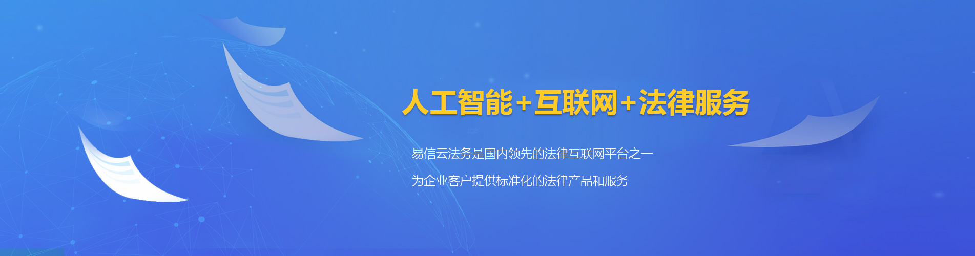 乌审旗律师在线咨询